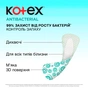 Щоденні прокладки Kotex Antibacterial Extra Thin 40 шт. (5029053549149) - зменшене зображення 3