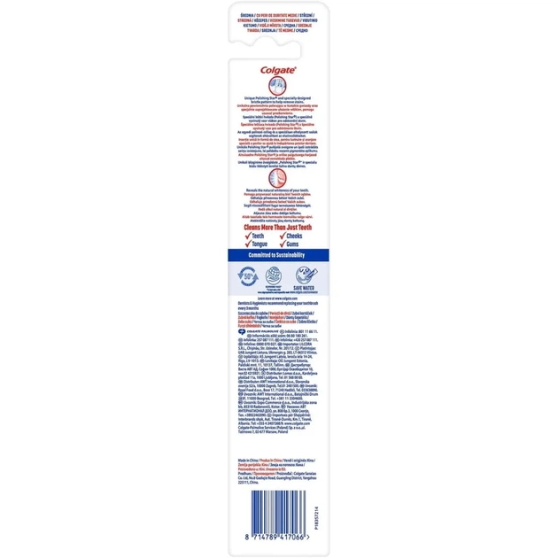 Зубна щітка Colgate Макс Блиск Зелена (2170000000077) - picture 4