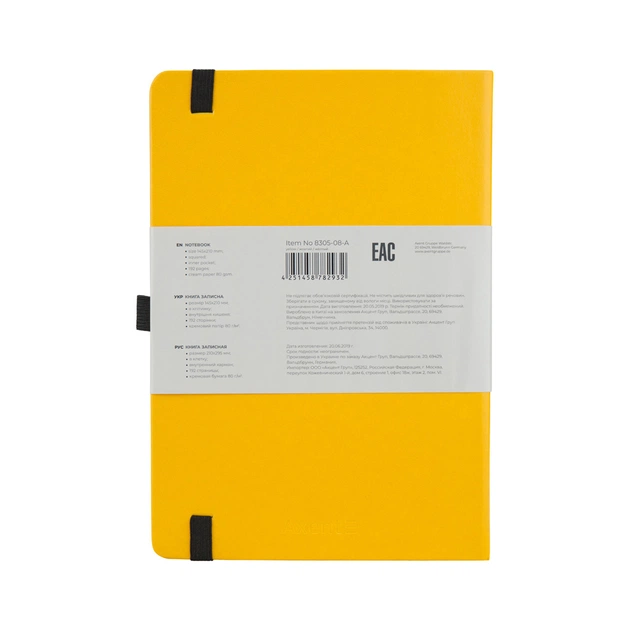 Блокнот Axent Partner Prime 145х210 мм A5 96 аркушів у клітинка Жовтий (8305-08-A) - зображення 3