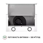 Витяжка Perfelli TL 502 WH LED - зменшене зображення 8