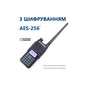 Портативна рація Baofeng DR-1801UV із AES+ флеш пам'ять 64 ГБ - уменьшенное изображение 7