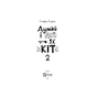 Книга Думай і дій як кіт 2 - Стефан Ґарньє Vivat (9789669822789) - зменшене зображення 2