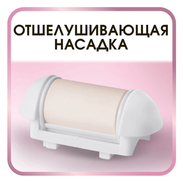 Епілятор Rowenta EP5640DO - изображение 6