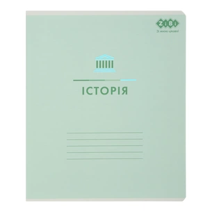 Зошит ZiBi предметний PASTEL 48 аркушів клітинка, історія (ZB.1701-04) зображення 1