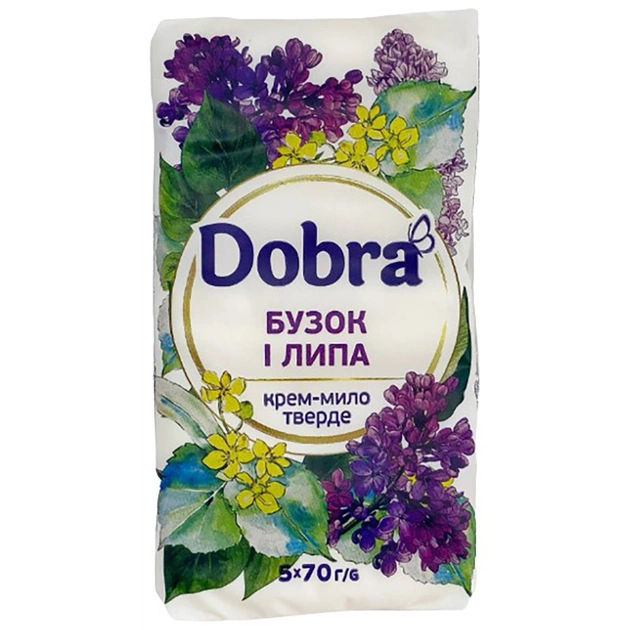 Твердое мыло Dobra Сирень и липа 5 х 70 г (4820195509166) - изображение 1