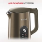 Електрочайник Tefal KI871FE0 - зменшене зображення 4