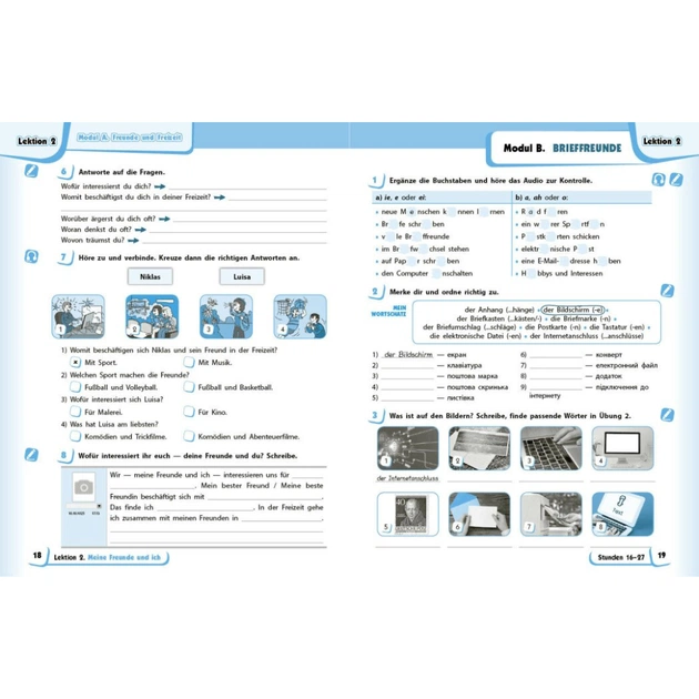Робочий зошит НУШ Німецька мова. 8(8) клас. "Deutsch mit Trffel!" - Г.В. Гоголєва Ранок (9786170998996) - picture 5
