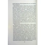 Книга Усі ми тут живемо - Джоджо Мойєс КСД (9786171516298) - зменшене зображення 11