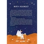 Книга Космос: місія здійсненна - Жак Жаб'є Vivat (9786171704930) - уменьшенное изображение 8