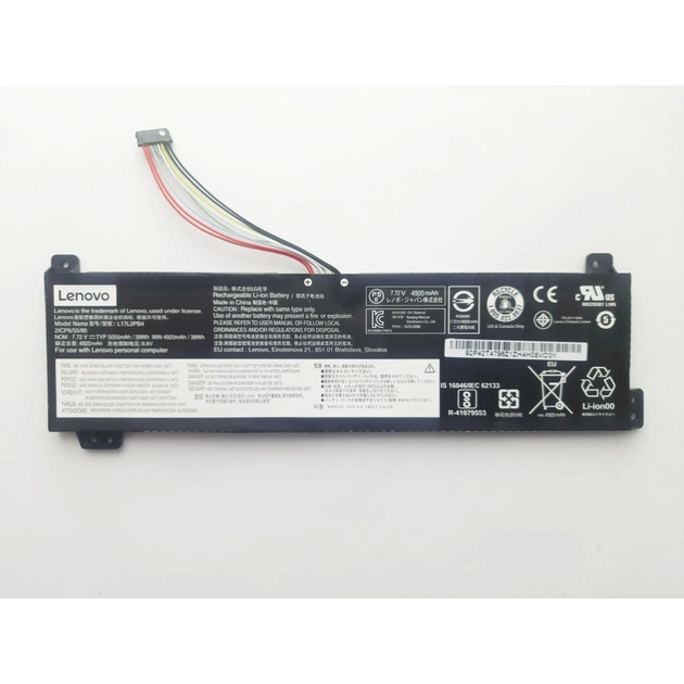 Акумулятор до ноутбука Lenovo IdeaPadV330-15 L17L2PB4, 5070mAh (39Wh), 4cell, 7.7V, Li-ion (A47633) - изображение 1