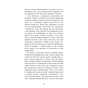 Книга Принц і злидар - Марк Твен BookChef (9786175483862) - зменшене зображення 9