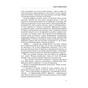 Книга Атлант розправив плечі (комплект з трьох книг у футлярі) - Айн Ренд Наш Формат (9786177279357) - зменшене зображення 11