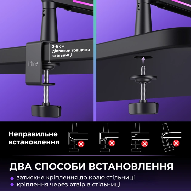 Стойка-пантограф Fifine BM88PRO RGB Black - изображение 10