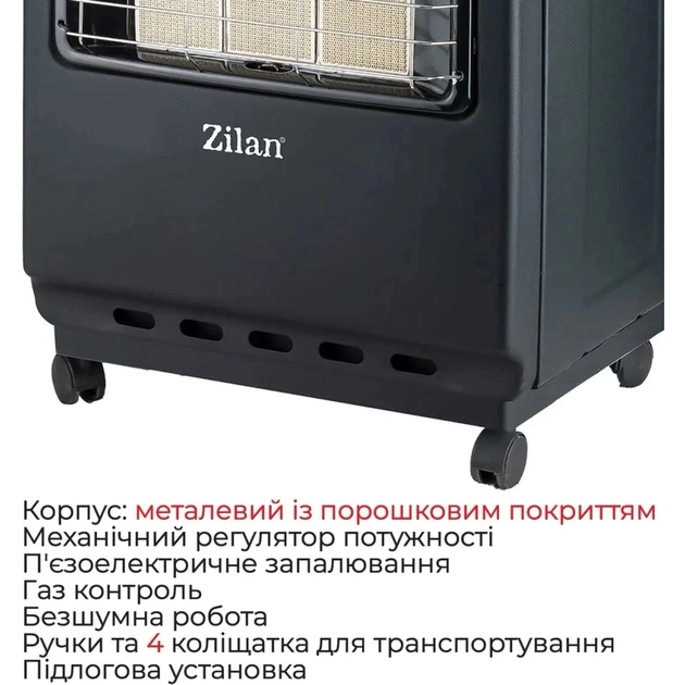 Газовий обігрівач Zilan ZLN2830, 4200Вт, витрата газу: 300 г/год (ZLN2830) - picture 4