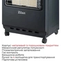 Газовий обігрівач Zilan ZLN2830, 4200Вт, витрата газу: 300 г/год (ZLN2830) - зменшене зображення 4