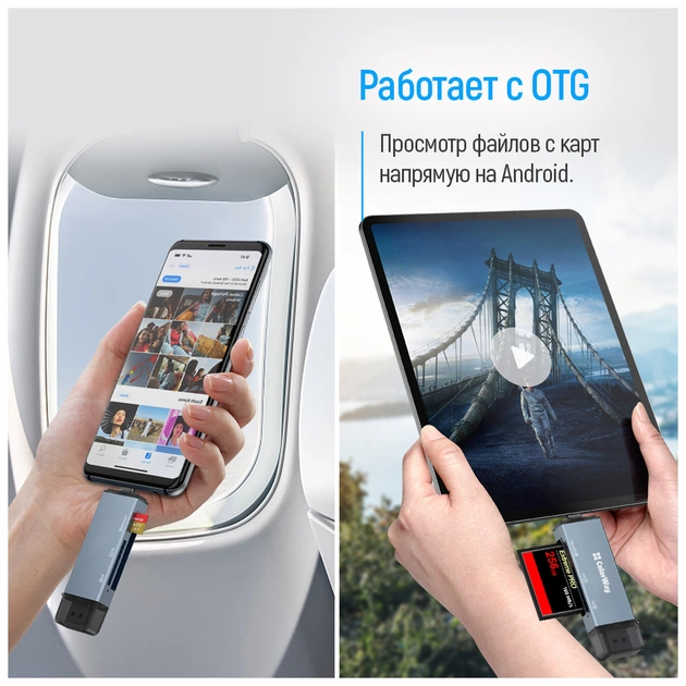 Зчитувач флеш-карт ColorWay USB 2.0/USB-C to CF/SD/MicroSD (CW-CR-01) - picture 7