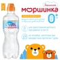 Мінеральна вода Моршинка 0.33 спорт пет (4820017001625) - уменьшенное изображение 2