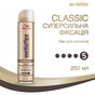 Лак для волосся WellaFlex Classic суперсильної фіксації 250 мл (8699568541203) - зменшене зображення 2