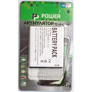 Акумуляторна батарея PowerPlant Samsung W999 (DV00DV6123) зображення 1