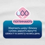 Щоденні прокладки Libresse Daily Fresh Plus Normal 64 шт. (7322540757187) - зменшене зображення 4
