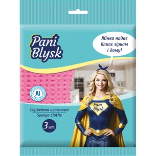 Серветки для прибирання Pani Blysk Вологопоглинаючі 3 шт. (4823071661118) зображення 1