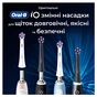 Насадка для зубної електрощітки Braun Oral-B iO RB WB Radiant White Black (4 шт) - зменшене зображення 9