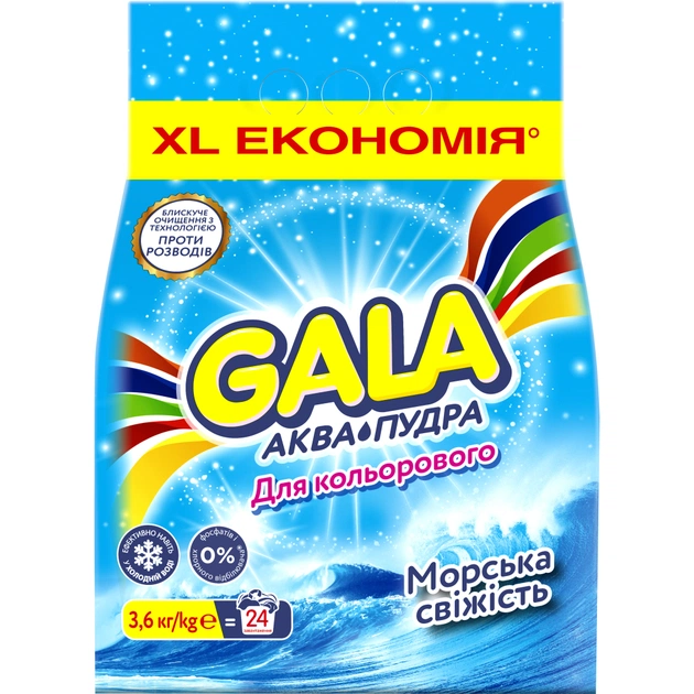 Пральний порошок Gala Аква-Пудра Морська свіжість для кольорової білизни 3.6 кг (8006540519394) - зображення 1