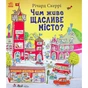 Книга Чим живе Щасливе Місто? - Річард Скеррі Ранок (9786170997814) - зменшене зображення 1
