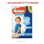 Підгузки Huggies Pants 5 для хлопчиків (12-17 кг) 44 шт (5029053564043) - зменшене зображення 2