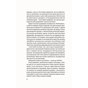 Книга Цього року я буду... 52 тижні на те, щоб досягти поставлених цілей - Тіффані Луїз Vivat (9789669829474) - зменшене зображення 3