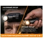 Ліхтар Fenix Scout Pro з червоним та зеленим світлом (HM50R V2.0) (ScoutPro) - зменшене зображення 4