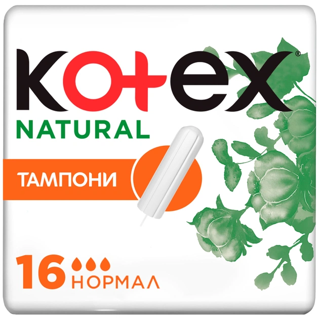 Тампони Kotex Natural Normal 16 шт. (5029053577395) - picture 1