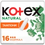 Тампони Kotex Natural Normal 16 шт. (5029053577395) - зменшене зображення 1