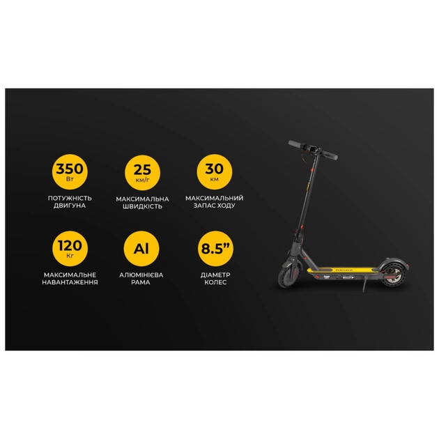 Електросамокат Gemix GM6 Dark Grey (GM6DG) - picture 8