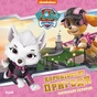 Книга Королівські пригоди. Щенячий Патруль Ранок (9786177846535) - зменшене зображення 1