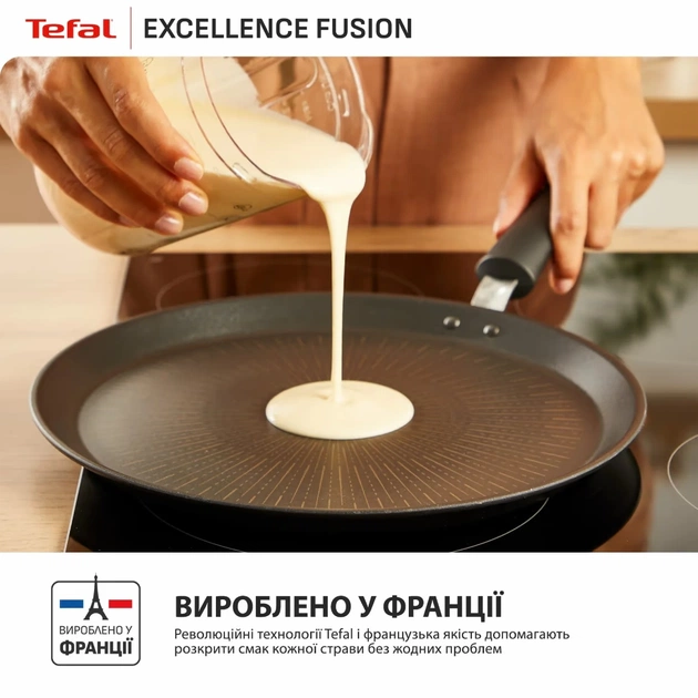 Сковорода Tefal Excellence Fusion 25 см (G3383802) - зображення 1