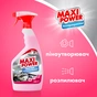 Спрей для чищення кухні Maxi Power Anti-Fett 700 мл (4823098412069) - зменшене зображення 4