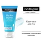 Крем для рук Neutrogena Hydro Boost Hand Gel Cream Увлажняющий 75 мл (3574661392462) - уменьшенное изображение 2