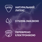 Презервативи Contex Classic латексні з силіконовою змазкою (класичні) 12 шт. (5060040302552) - зменшене зображення 3