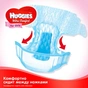 Підгузки Huggies Ultra Comfort 3 (5-9 кг) Jumbo для дівчаток 56 шт (5029053565354) - уменьшенное изображение 6