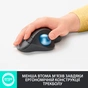 Мишка Logitech Ergo M575 Wireless Trackball Graphite (910-005872) - зменшене зображення 2