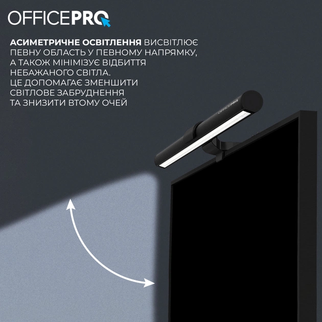 Настільна лампа OfficePro LED лампа на монітор SL145B (SL145B) - изображение 10