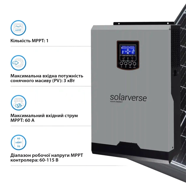 Сонячний інвертор Solarverse SV5048A 5kW (SV5048A) - picture 4