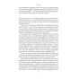 Книга Бути собою. Нова наука про свідомість - Еніл Сет Наш Формат (9786178441616) - уменьшенное изображение 9