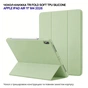 Чехол для планшета BeCover Tri Fold Soft TPU Silicone Apple iPad Air 11" M4 2026 Green (715237) - уменьшенное изображение 6