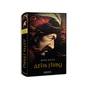 Книга День гніву - Юрій Косач А-ба-ба-га-ла-ма-га (9786175851043) - зменшене зображення 1