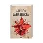 Книга Оманлива орхідея + суперобкладинка - Донато Каррізі КСД (9786171521155) - зменшене зображення 2