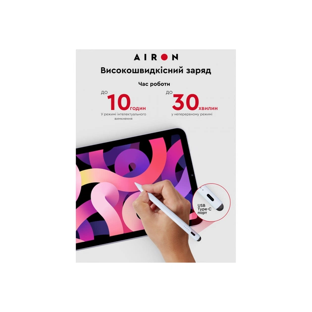 Стилус AirOn AirPen 2 для ємнісного дисплею (6126755803226) - picture 8