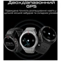 Смарт-годинник HiFuture active silver (active.silver) - зменшене зображення 6