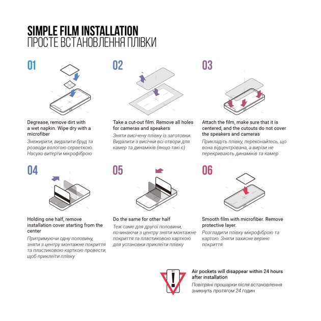 Плівка захисна Armorstandart Kit Clear + Matte Samsung A55 5G (A556) (ARM80705) - picture 6